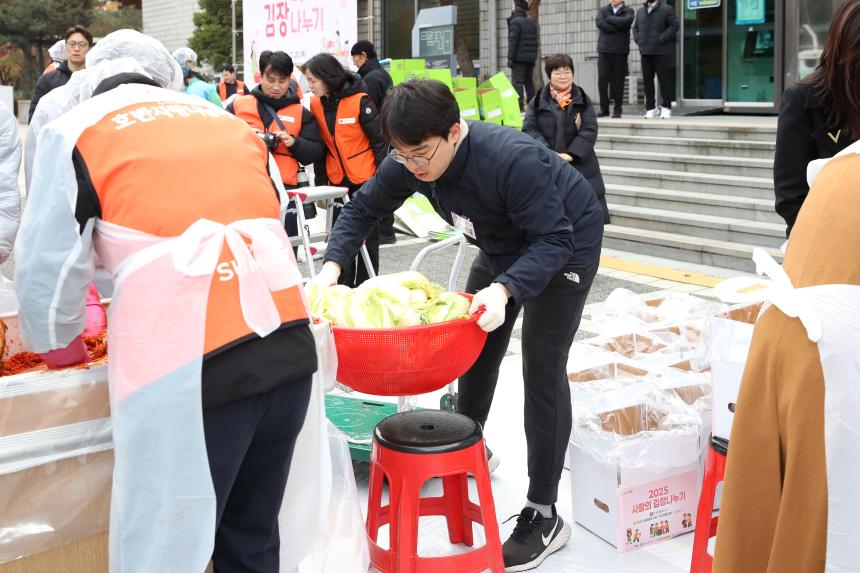 사랑의 김장 나누기