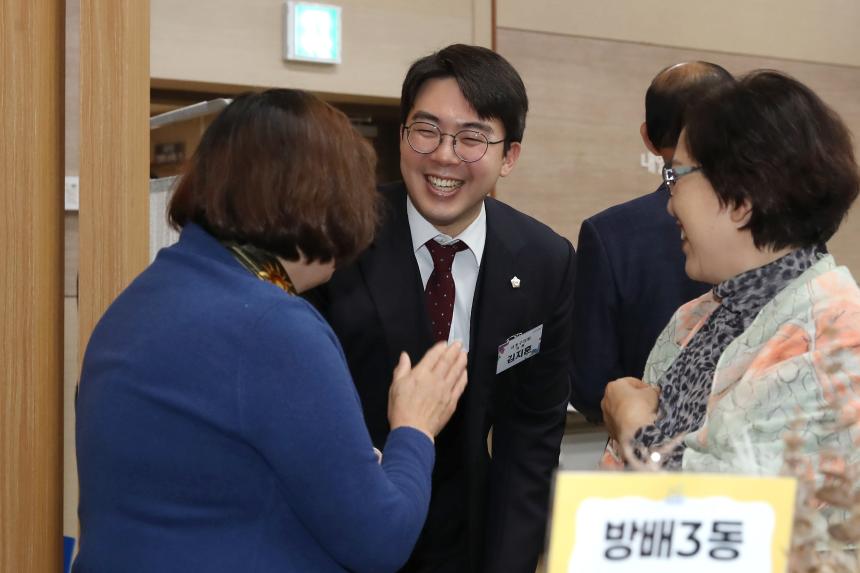 서초누비단 성과공유회