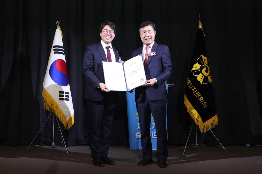 제22기 민주평통 서초구협의회 출범식