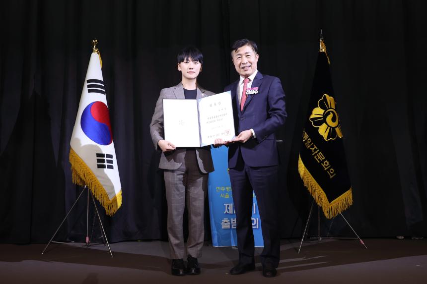 제22기 민주평통 서초구협의회 출범식