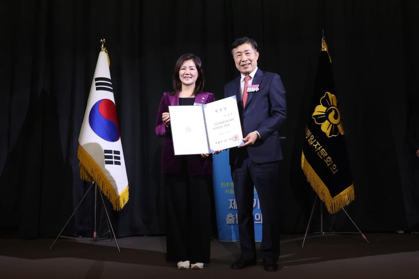 제22기 민주평통 서초구협의회 출범식