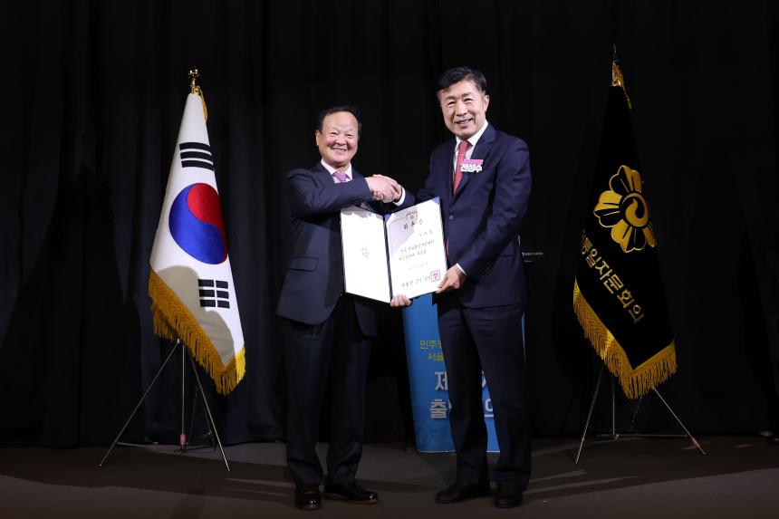 제22기 민주평통 서초구협의회 출범식