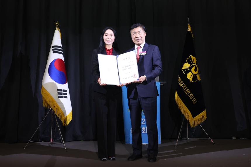 제22기 민주평통 서초구협의회 출범식