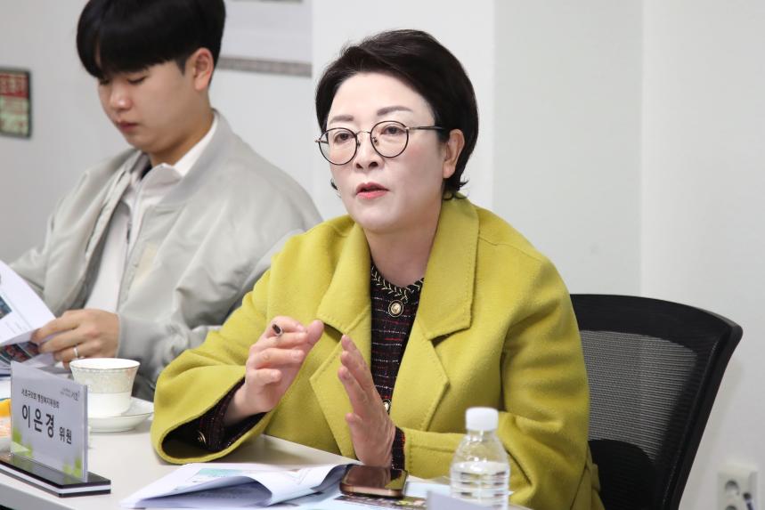 현장방문(행복위)