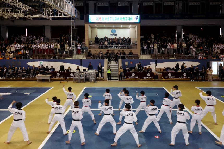 제26회 서초구청장배 태권도대