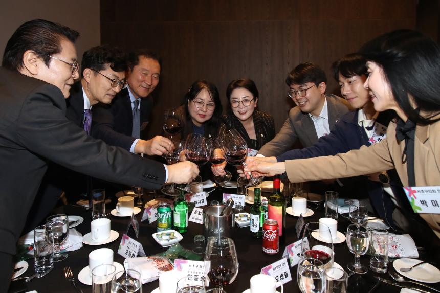 주민자치발전협의회 송년회