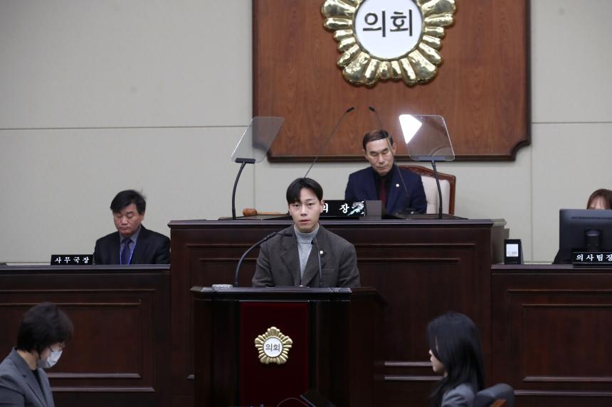 제345회 제2차 정례회 제3차 본회의