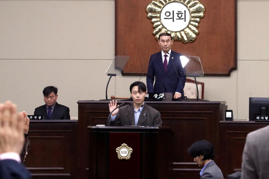 제345회 제2차 정례회 제4차 본회의