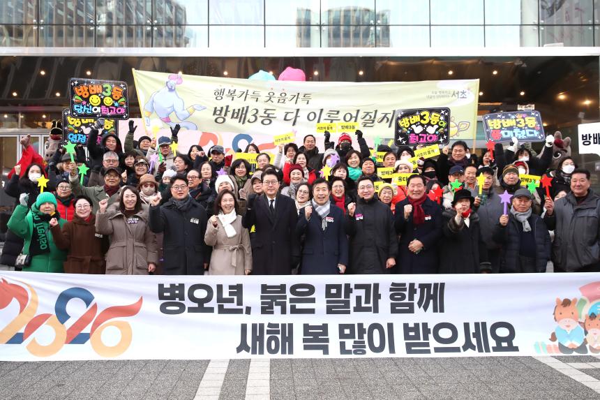 2026 새해맞이 행사