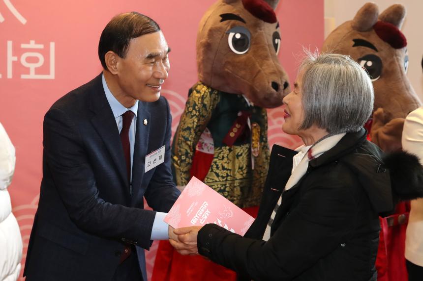 서초구청 신년인사회