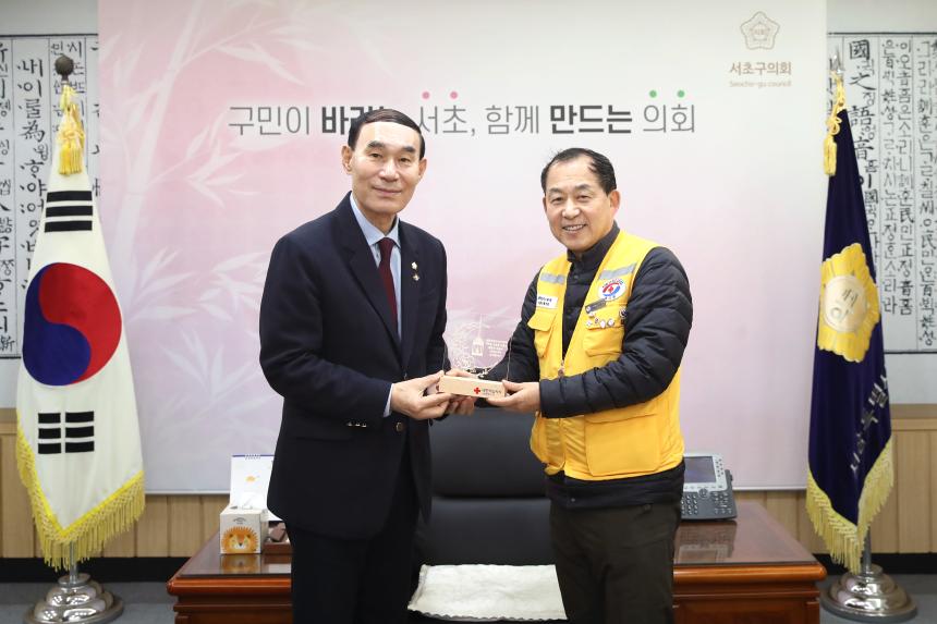 적십자특별회비 전달식