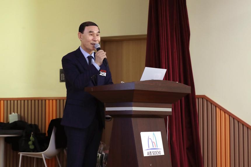 어린이집연합회 월례회의