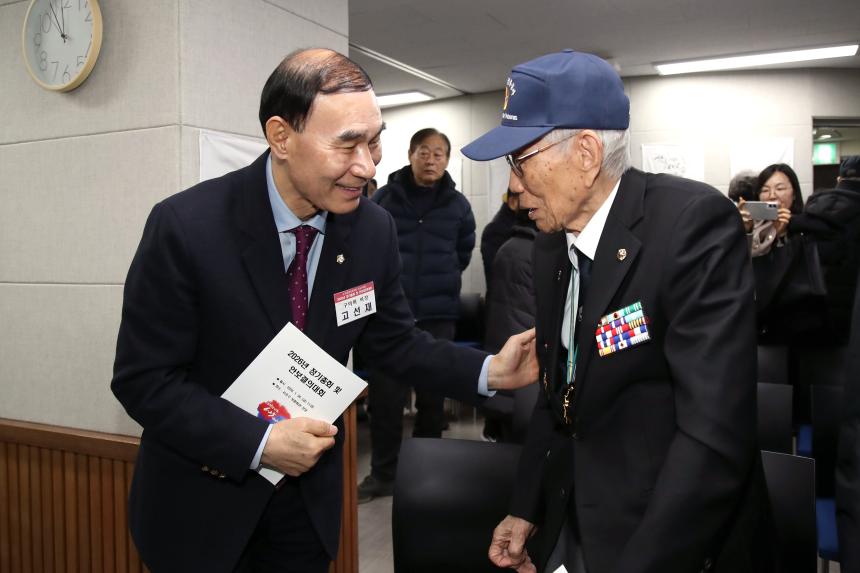 6.25참전유공자회 서초구지회 정기총회 및 안보결의대회