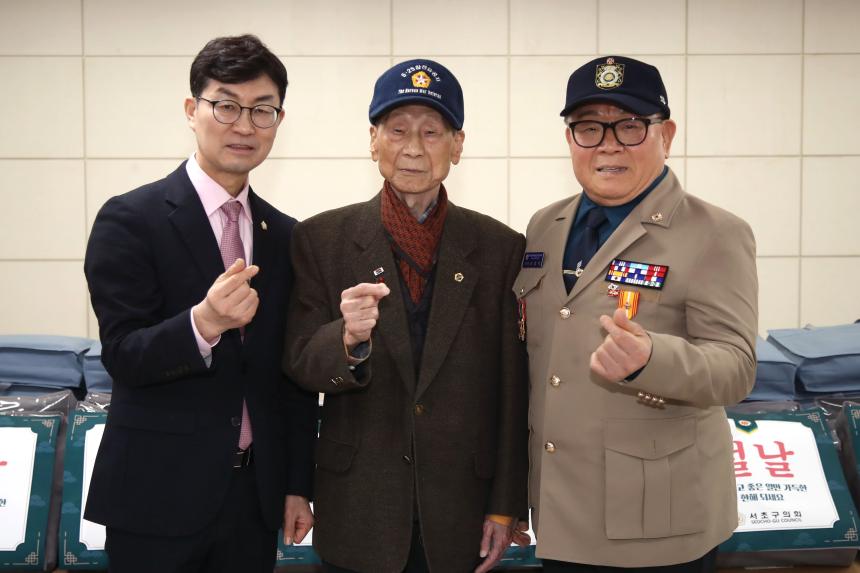 설맞이 의원 자원봉사