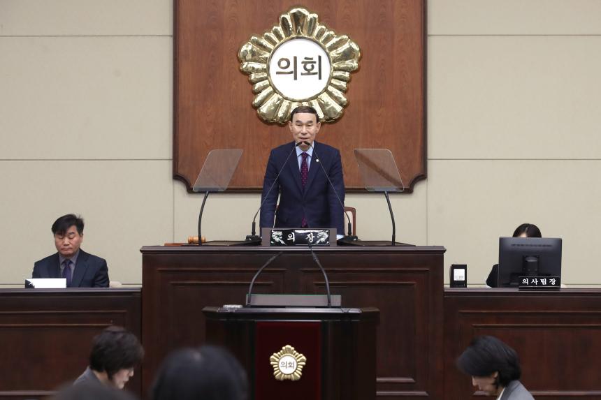 제347회 임시회 제2차 본회의