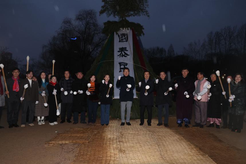 제16회 정월대보름 달맞이 축제