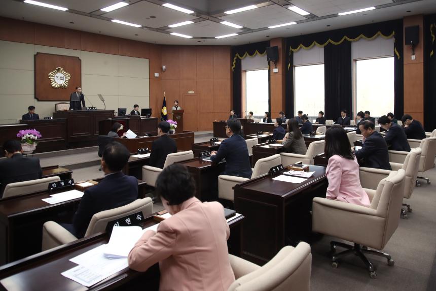 제348회 임시회 제1차 본회의