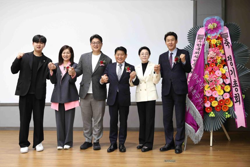 외식업중앙회 제39회 정기총회