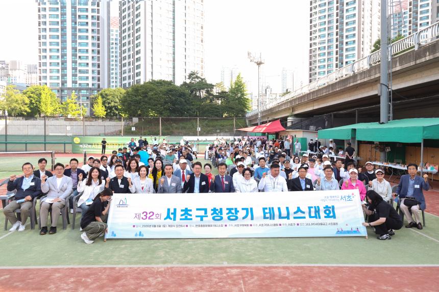 제32회 서초구청장기 테니스대회