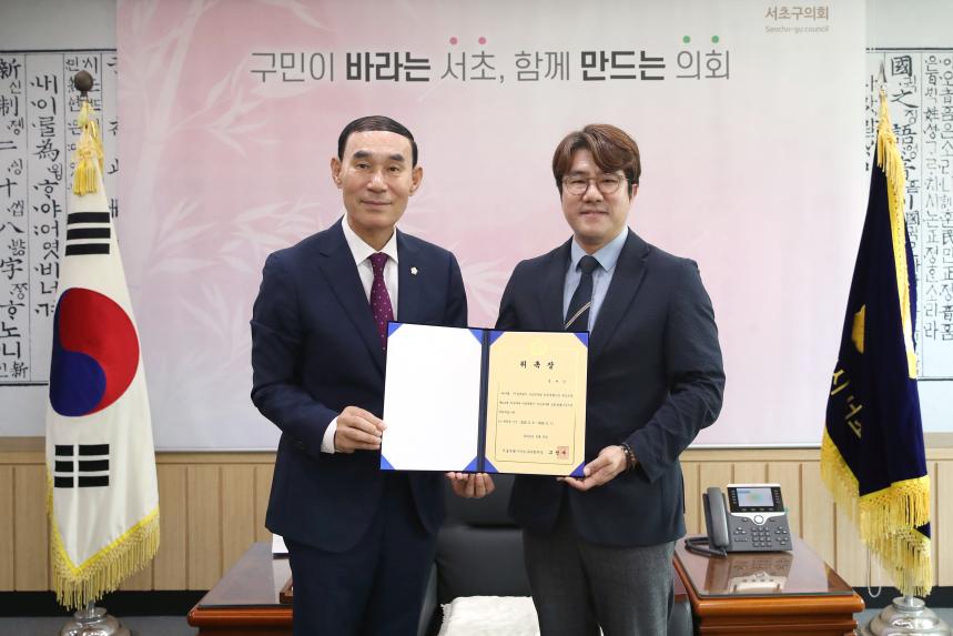 법률고문 위촉식