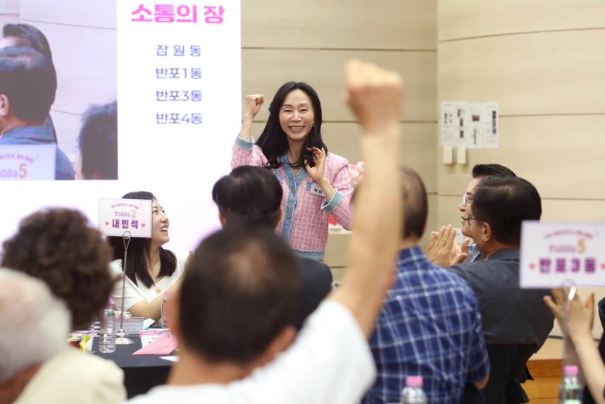 2026 소통의장