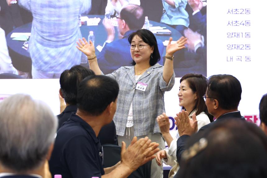 2026 소통의장