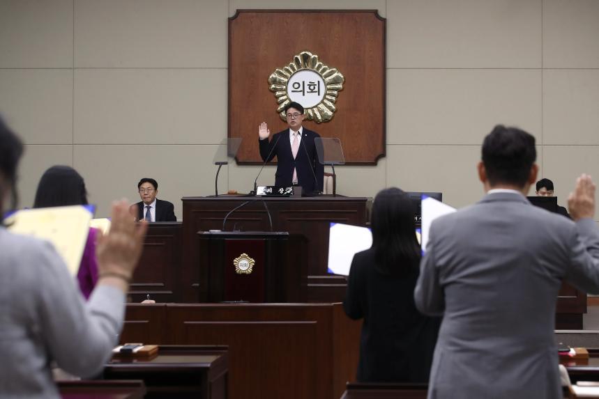 제10대 개원식