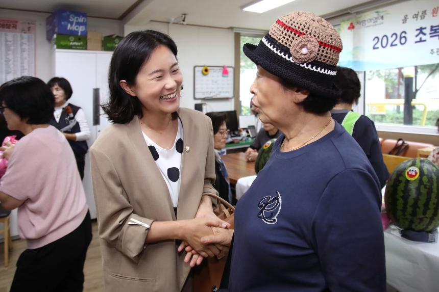 서초3동 초복맞이 나눔 행복잔치