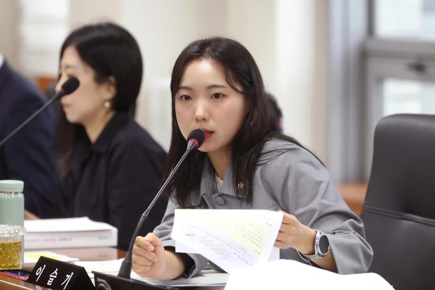 상임위원회