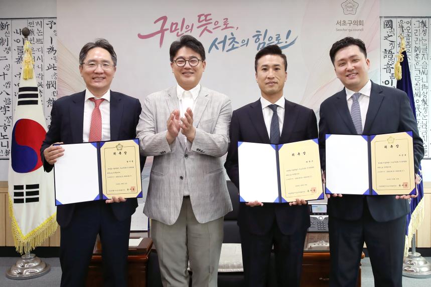 인사위원회 위원 위촉식