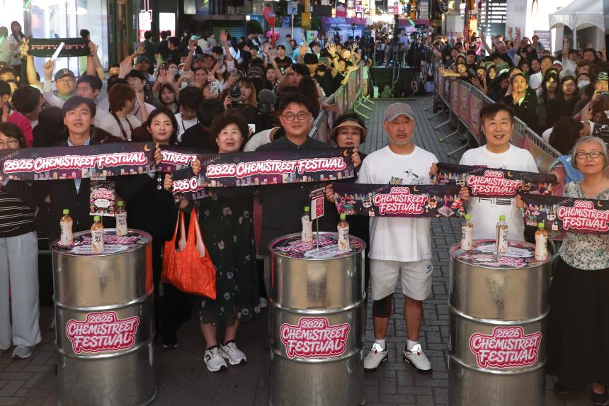 케미스트릿 강남역 페스티벌