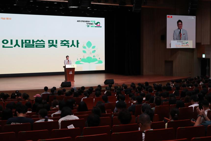 서초복지페스티벌