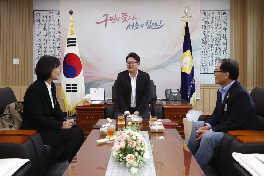 반포본동 직능단체장 간담회
