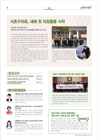 2026.2월호