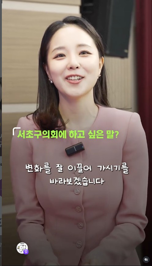  제10대 서초구의회 개원, 그 후 10일!