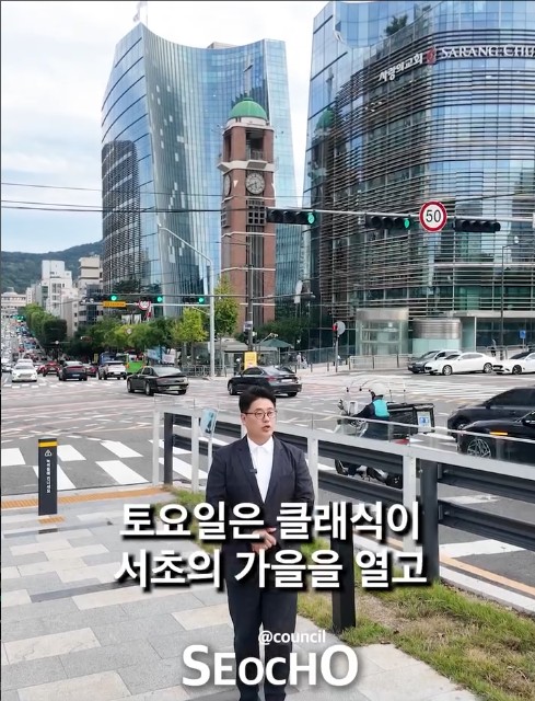 반포대로 곳곳에서 이어지는 음악의 순간을 만나보세요!