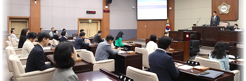 서초구의회