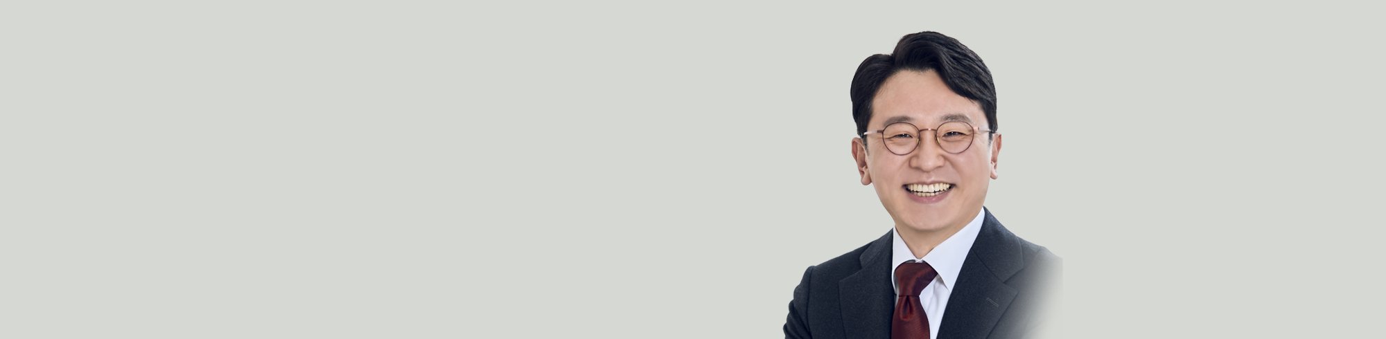 서초구의회 김해바른 의원 비주얼 이미지입니다.