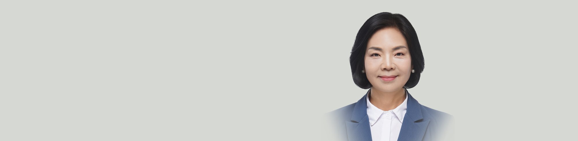 서초구의회 김안숙 의원 비주얼 이미지입니다.